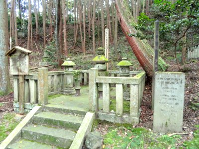 Grave of Ernest Fenollosa - Homyoin Temple - Otsu, Shiga - DSC07588