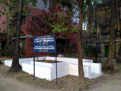 Grave of Dr. Muhammad Shahidulla 