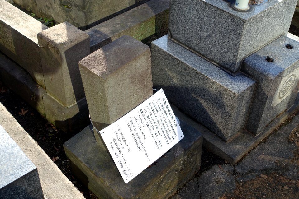 Grave - Zenpukuji - Minato, Tokyo - DSC06800