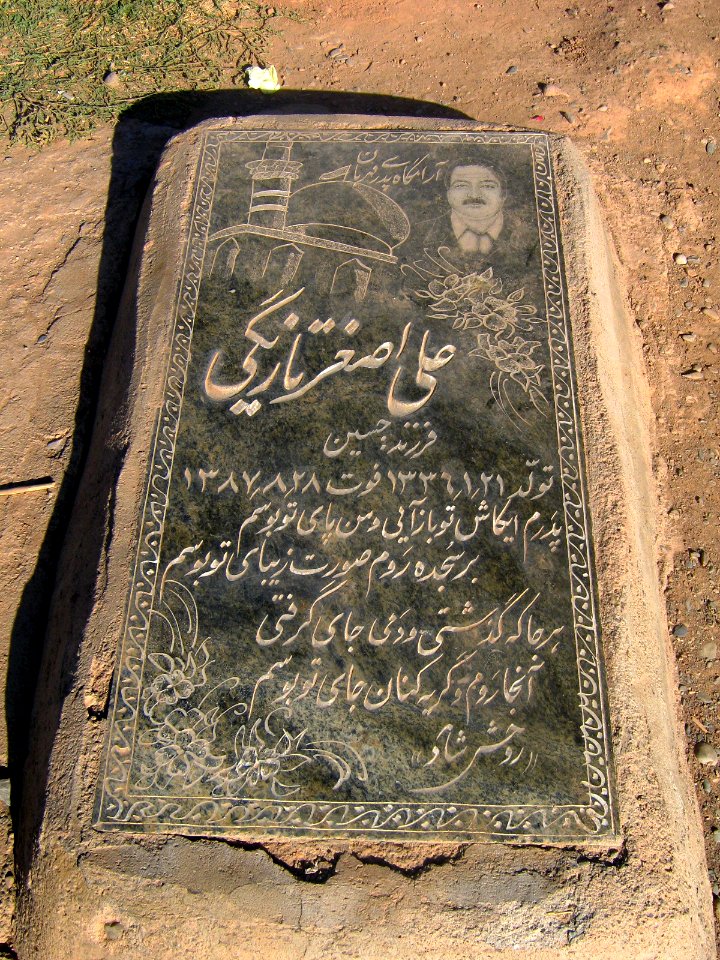 Gravestone of Ali Asghar Tazigi son of Hossein - (10,4,1957 - 19,11,1999 ) - Khorombak Cemetery - Nishapur