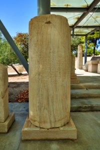 Greek inscription honouring King Ariobarzanes II of Cappadocia on September 25, 2020
