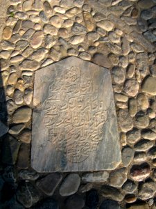 Gravestones front of Attar Mausoleum North door 3