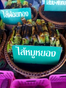 Grilled rice - Nakhon Pathom - 2017-04-13 (001)