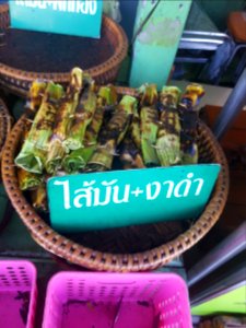 Grilled rice - Nakhon Pathom - 2017-04-13 (002)