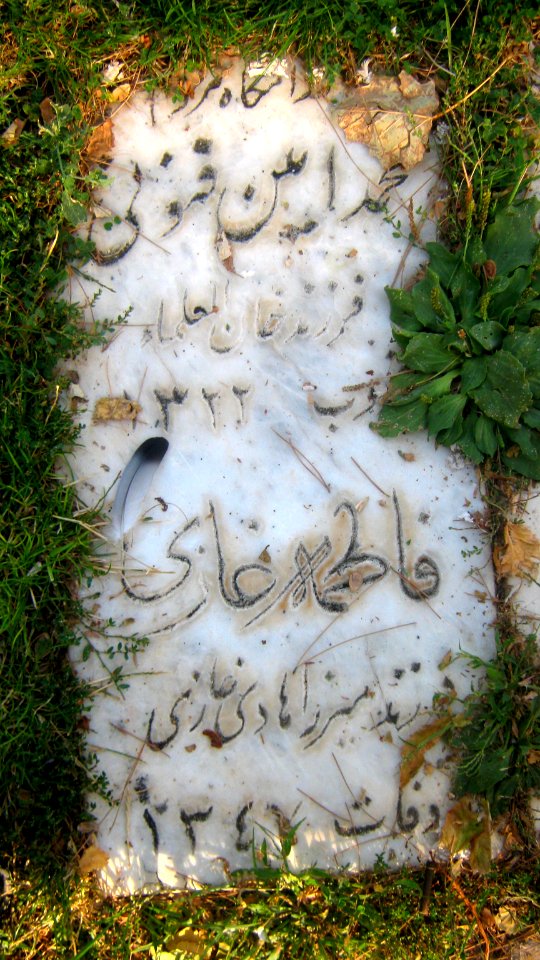 Gravestones of Mohammad amin Fonuni and Fatemah Qazi - Mausoleum of Attar - Nishapur