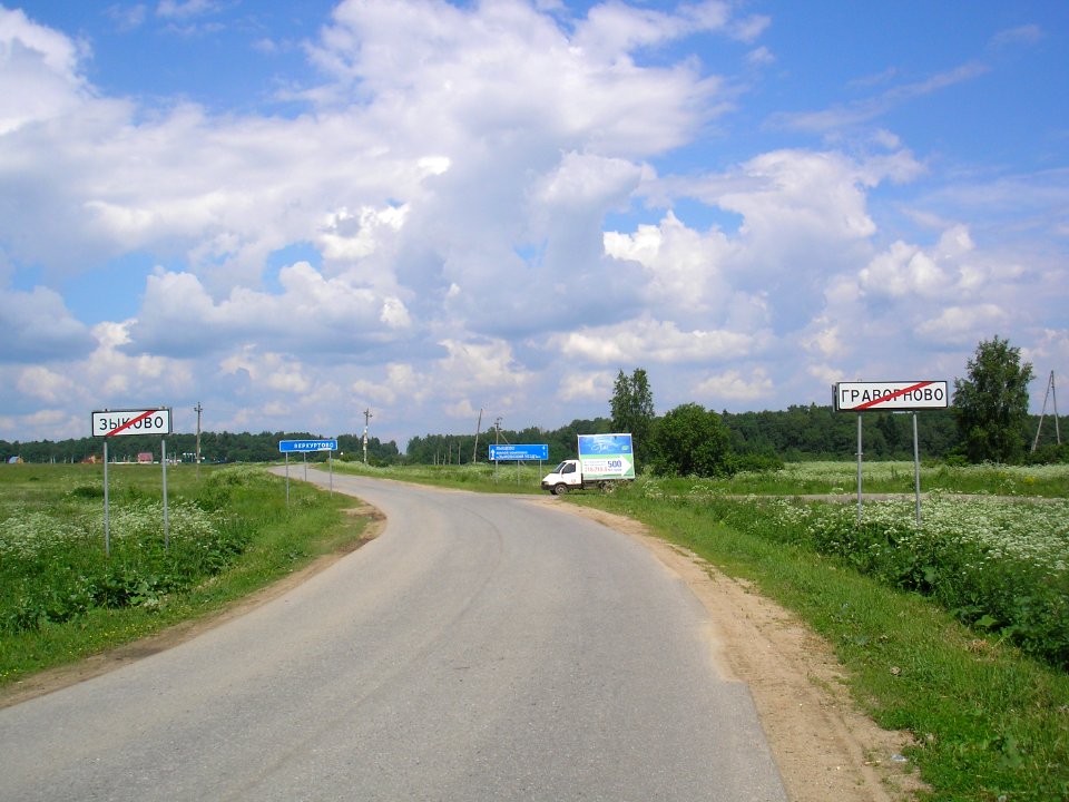 Gravornovo 3