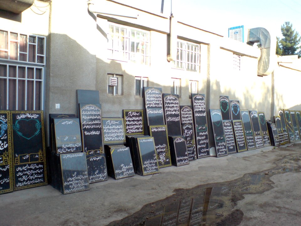 Gravestones-nishapur000