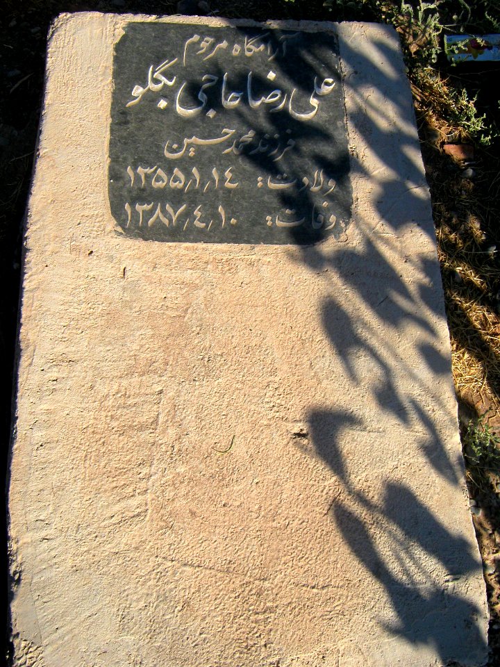 Gravestone of Ali Asghar Hajji Biglu (3,4,1976 - 30,6,2008 ) - Khorombak cemetery - Nishapur