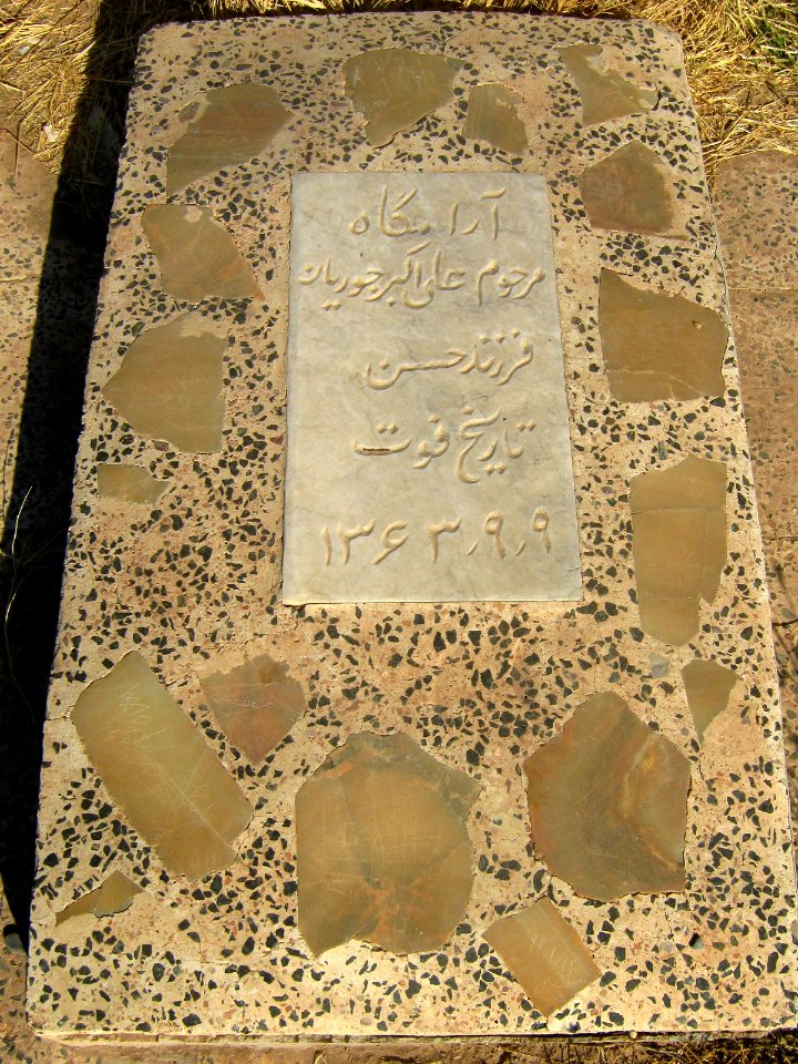 Gravestone of ali Akbar Jurian son of Hassan ( - 30,12,1984) - Khorombek cemetery -in the skirts of Nishapur