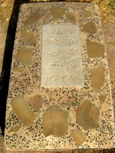 Gravestone of ali Akbar Jurian son of Hassan ( - 30,12,1984) - Khorombek cemetery -in the skirts of Nishapur