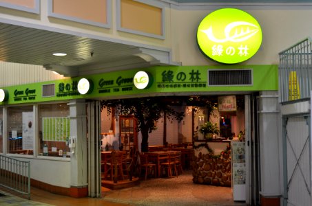 GreenGroveBubbleTeaHouse