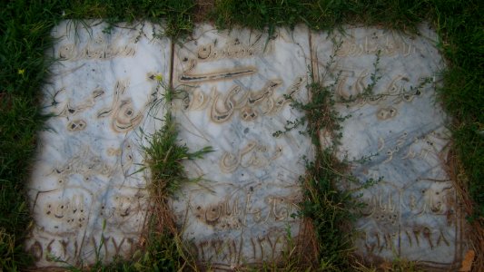 Gravstones of Ahamd Hamidi son of Mahmoud - Mahmoud Hamidi Ardakani son of Hassan - Faraj ul-Allah Hamidi son of Abdul Hamid - Mausoleum of Attar - Nishapur