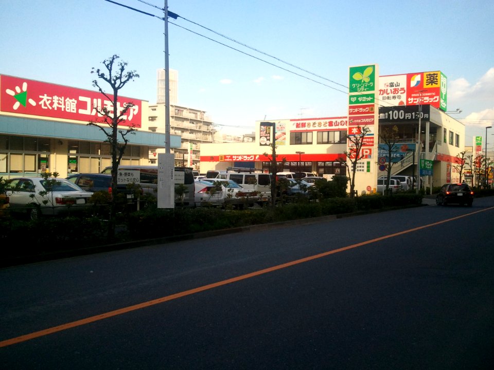 Green Mark City Hokima