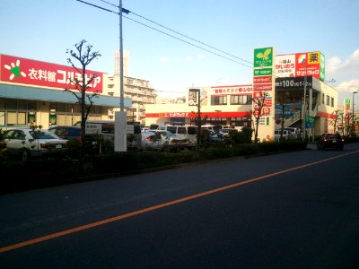 Green Mark City Hokima