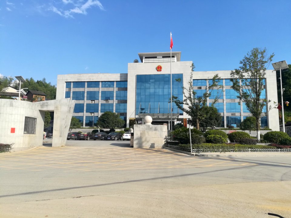 Government building of Qingshanqiao Town in Ningxiang, Hunan, China, 16 July 2018