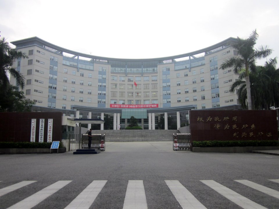 Government building of Longhua New District Management Committee1