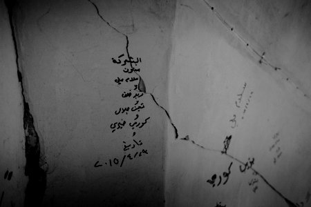 Graffiti left behind by forces in Shingal (Sinjar) after war with the Islamic State 21