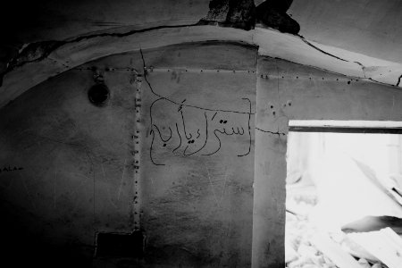 Graffiti left behind by forces in Shingal (Sinjar) after war with the Islamic State 15