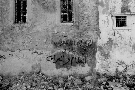 Graffiti left behind by forces in Shingal (Sinjar) after war with the Islamic State 30