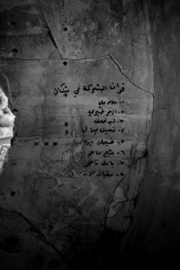 Graffiti left behind by forces in Shingal (Sinjar) after war with the Islamic State 01