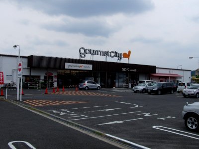 Gourmetcity Kitayamato