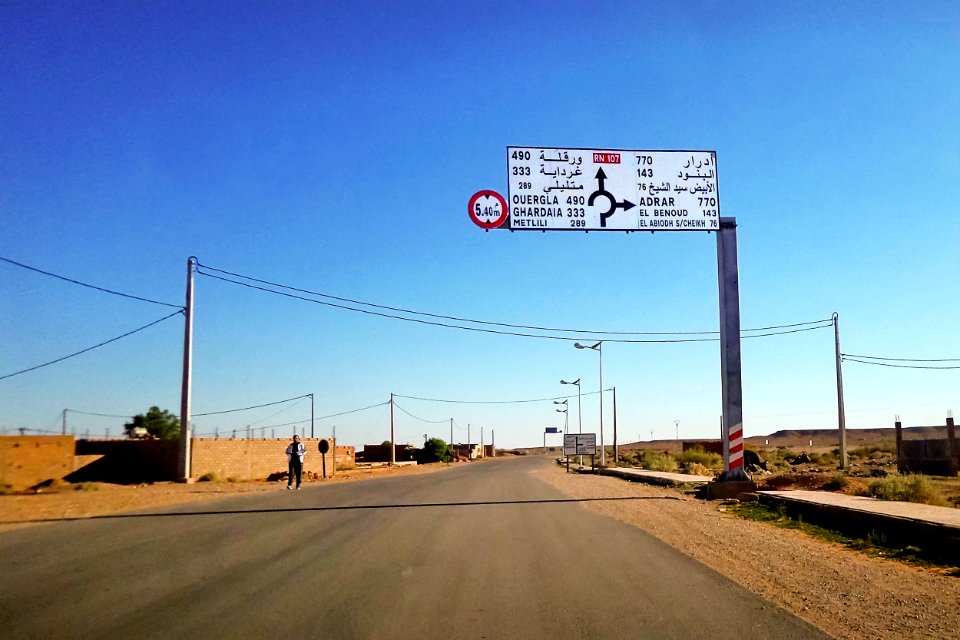 Gouiret Lahbar قويرة لحبار 3