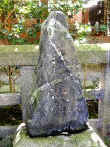 Grave of Basho - Gichuji - Otsu, Shiga - DSC06830