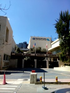 Grand Lycée Franco - Libanais - Achrafieh