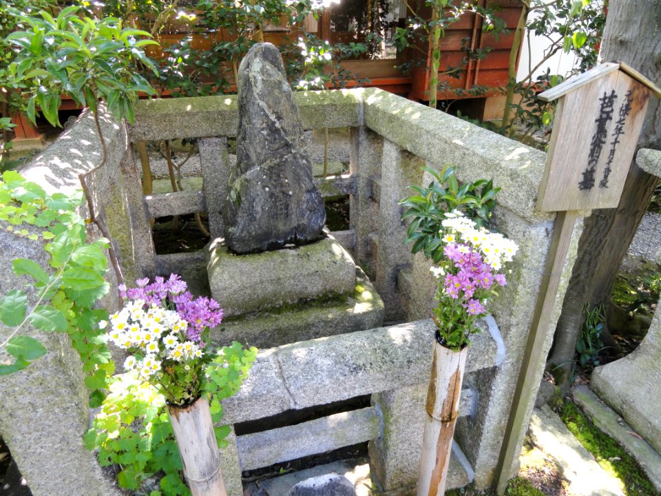 Grave of Basho - Gichuji - Otsu, Shiga - DSC06828