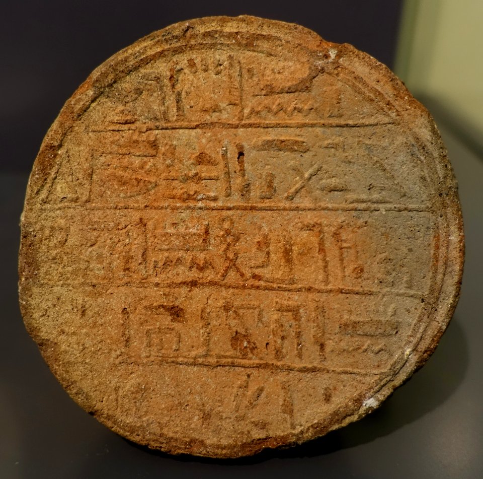 Grave cone of Schep-en-Mut, Egypt, Thebes, c. 650 BC, ceramic, H 5283 - Martin von Wagner Museum - Würzburg, Germany - DSC05336