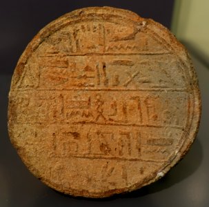 Grave cone of Schep-en-Mut, Egypt, Thebes, c. 650 BC, ceramic, H 5283 - Martin von Wagner Museum - Würzburg, Germany - DSC05336