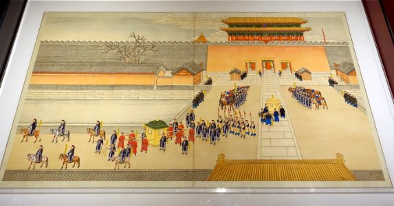 Grand Imperial Wedding of the Guangxu Emperor, vol. 1, leaf 2, The future Empress Xiaoding exiting the Gate of Divine Prowess, by Qing Kuan, c. 1889, ink and color on silk - Peabody Essex Museum - DSC07875