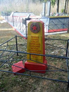 Grozovo Kopyl Getto Holokost 1f