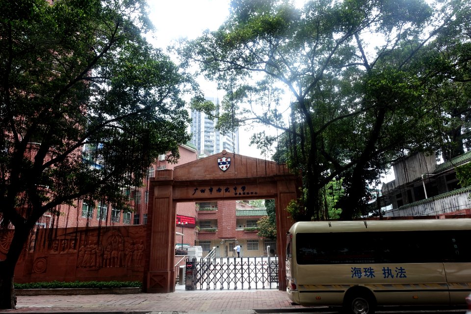Guangzhou Nanwu High School