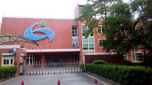 Guangzhoujapanschool 02