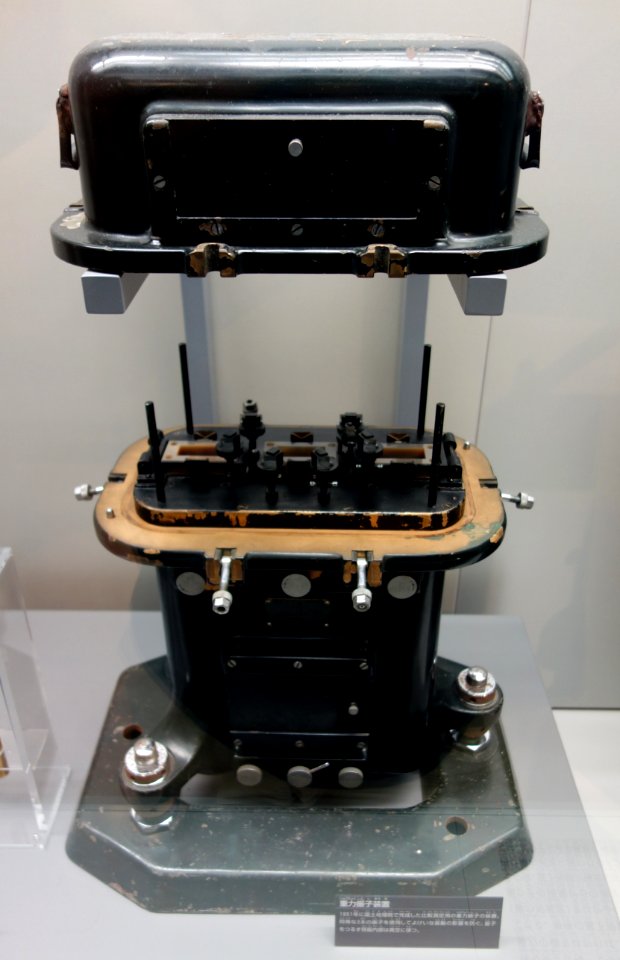 GSI pendulum apparatus, quartz pendulums for gravity measurement, 1951 - National Museum of Nature and Science, Tokyo - DSC07815