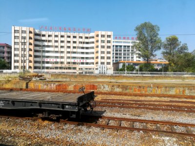 Guangdong Industrial and Commercial Vocational College, picture1