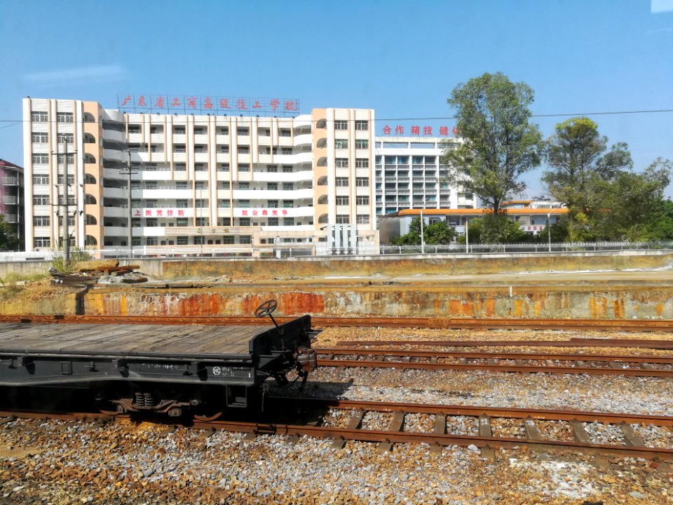 Guangdong Industrial and Commercial Vocational College, picture2