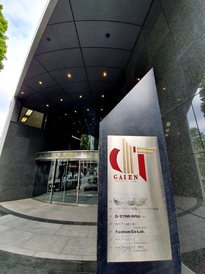 G-Star Raw office in Japan