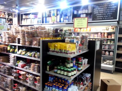 Grocery-store-ramatgan-august-2014