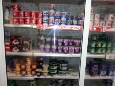Grocery-store-israel-2014-ramat-gan