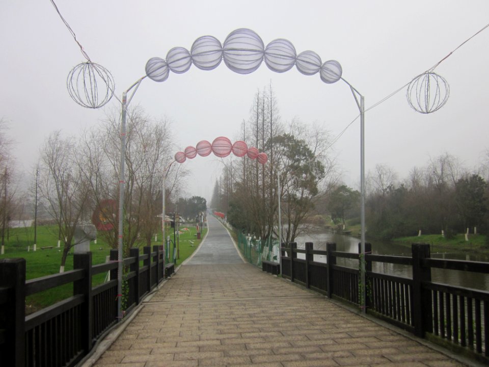 Greenway in Yanghu Wetland Park, picture1