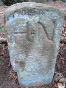 Grenzstein "HN" R0019904