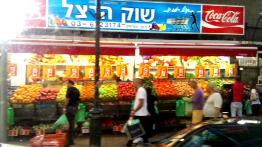 Hertzel-51-ramat-gan-friday-shopping-november-2015
