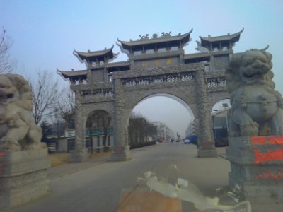 Heshengyuan