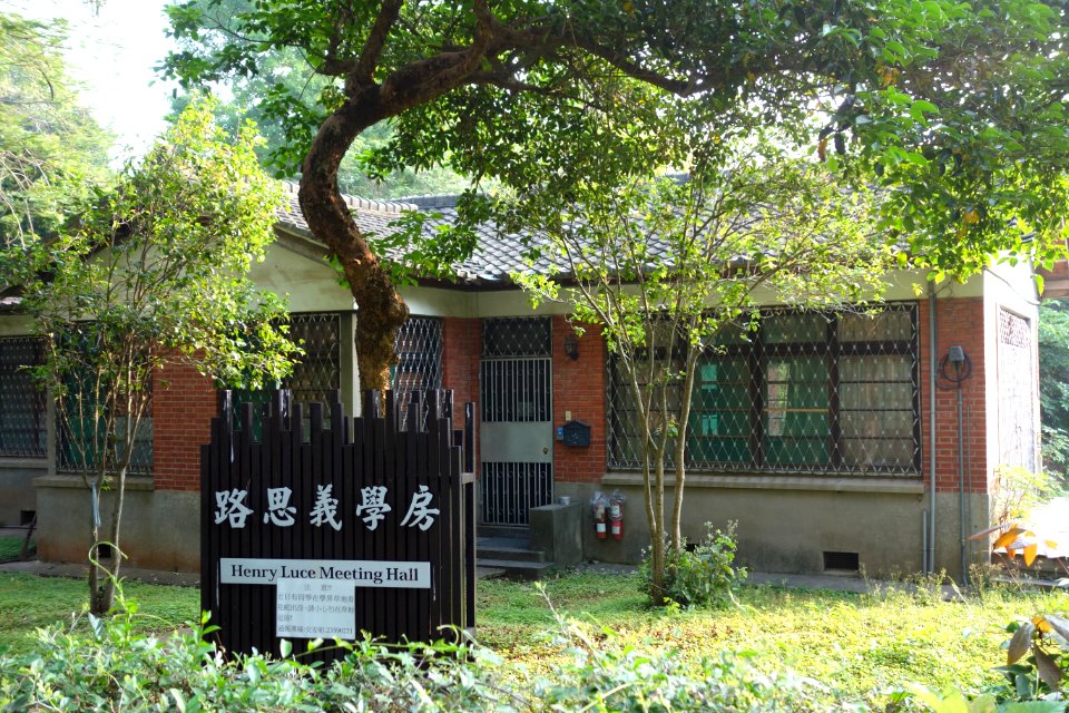 Henry Luce Meeting Hall - Tunghai University - DSC01714