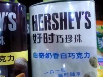 HersheysChocolateChina