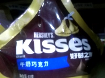 HersheysKissesChina