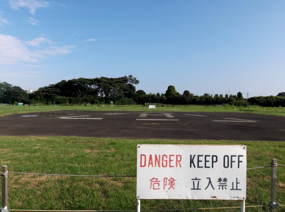 Heriport at ground of Naval Radio Receiving Facility (NRRF) Kamiseya