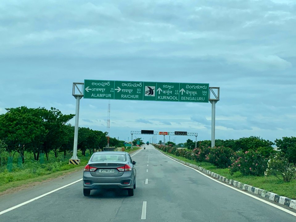 Highway and rural road to Navabrahma temples group, Alampur, Telangana India - 1
